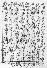 毛泽东逝世(todayonhistory.com)