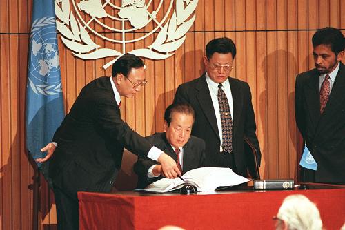 《全面禁止核试验条约》诞生(todayonhistory.com)