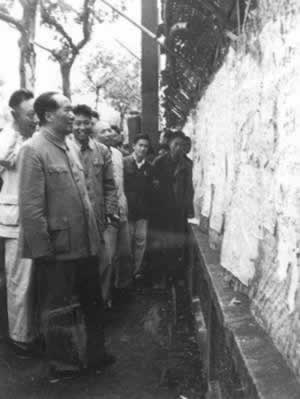 毛泽东逝世(todayonhistory.com)