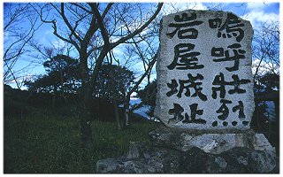 日本战国武将高桥绍运战死(todayonhistory.com)