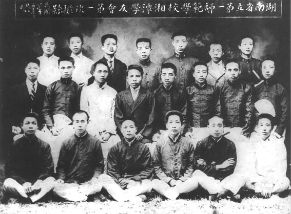 毛泽东逝世(todayonhistory.com)