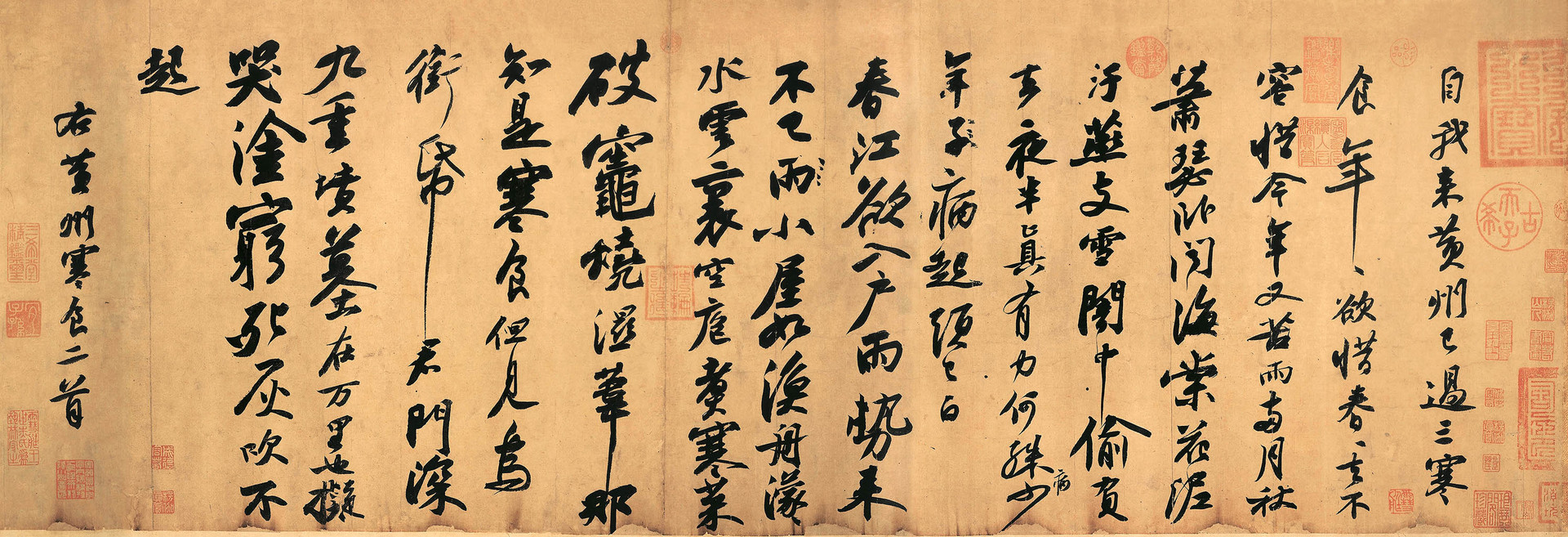 寒食帖.jpg