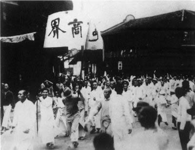 中国工人阶级第一次进行大规模政治罢工(todayonhistory.com)