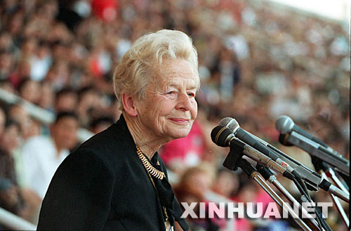 首次世界妇女大会在墨西哥召开(todayonhistory.com)
