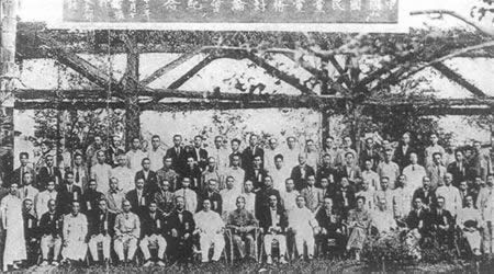 国民党召开改组预备会议（TodayOnHistory.com）