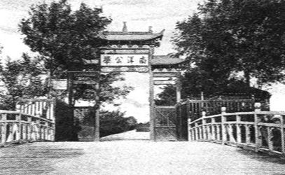 大连海事大学建校(Todayonhistory.com)