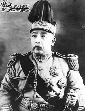 袁世凯病死(todayonhistory.com)