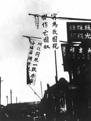 中国工人阶级第一次进行大规模政治罢工(todayonhistory.com)