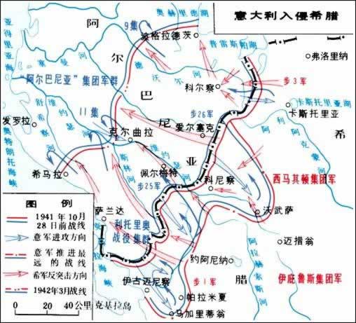 意军开始入侵希腊（TodayOnHistory.com）