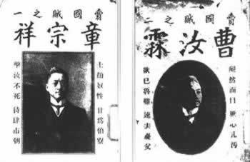 中国工人阶级第一次进行大规模政治罢工(todayonhistory.com)