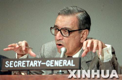 加利建议设置联合国常备部队(todayonhistory.com)