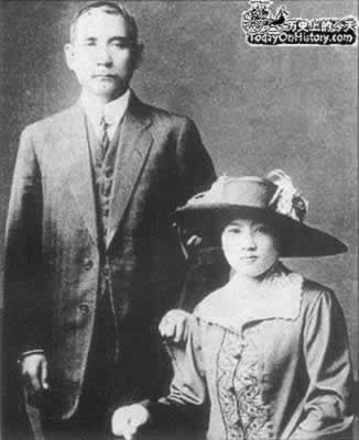 孙中山、宋庆龄结婚，签订婚姻誓约书(todayonhistory.com)
