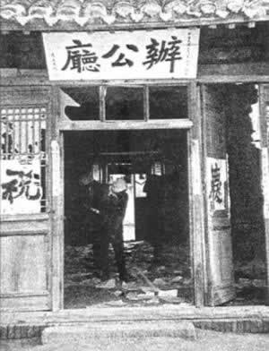 八路军在华北向日伪发动夏季攻势(todayonhistory.com)