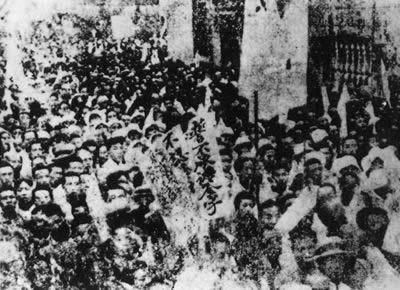 中国工人阶级第一次进行大规模政治罢工(todayonhistory.com)