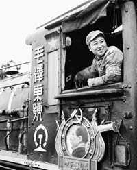 “毛泽东号”机车正式命名(todayonhistory.com)