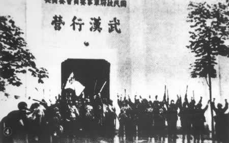 武汉会战结束 抗战进入相持阶段（TodayOnHistory.com）